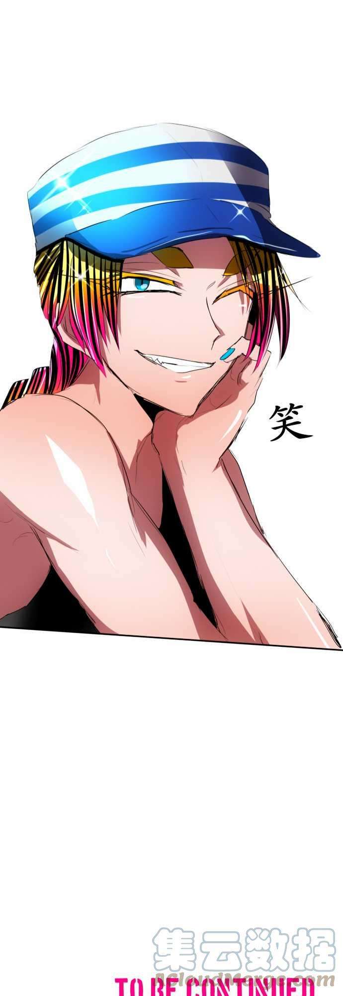 黑白来看守所71话 与其思考