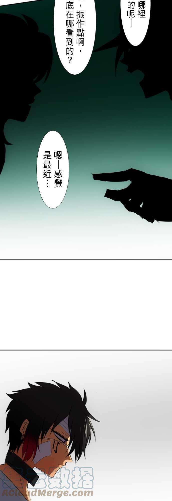 黑白来看守所71话 与其思考