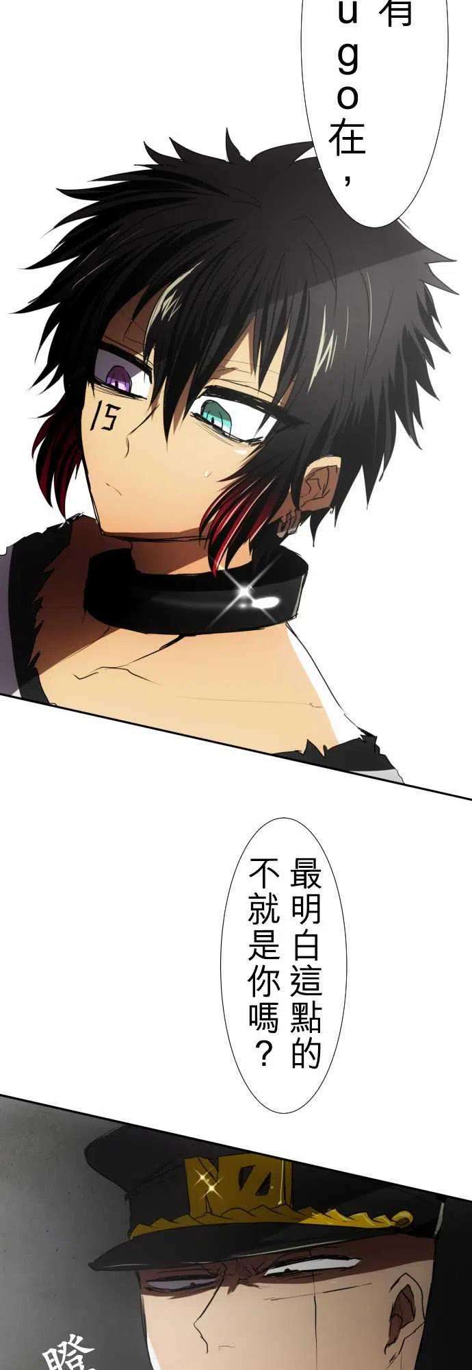 黑白来看守所72话 来谈条件吧