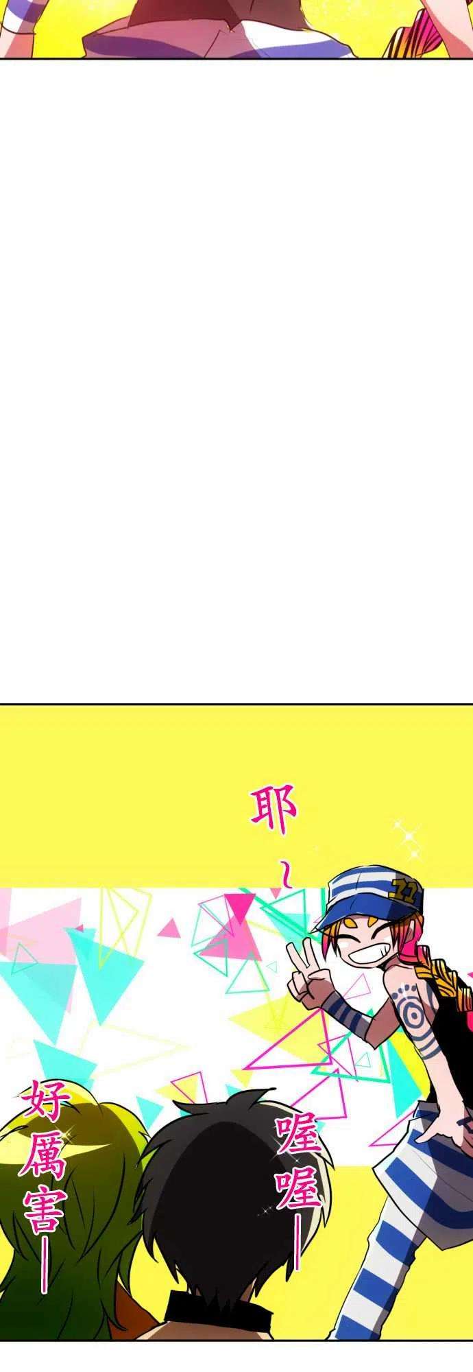 黑白来看守所72话 来谈条件吧