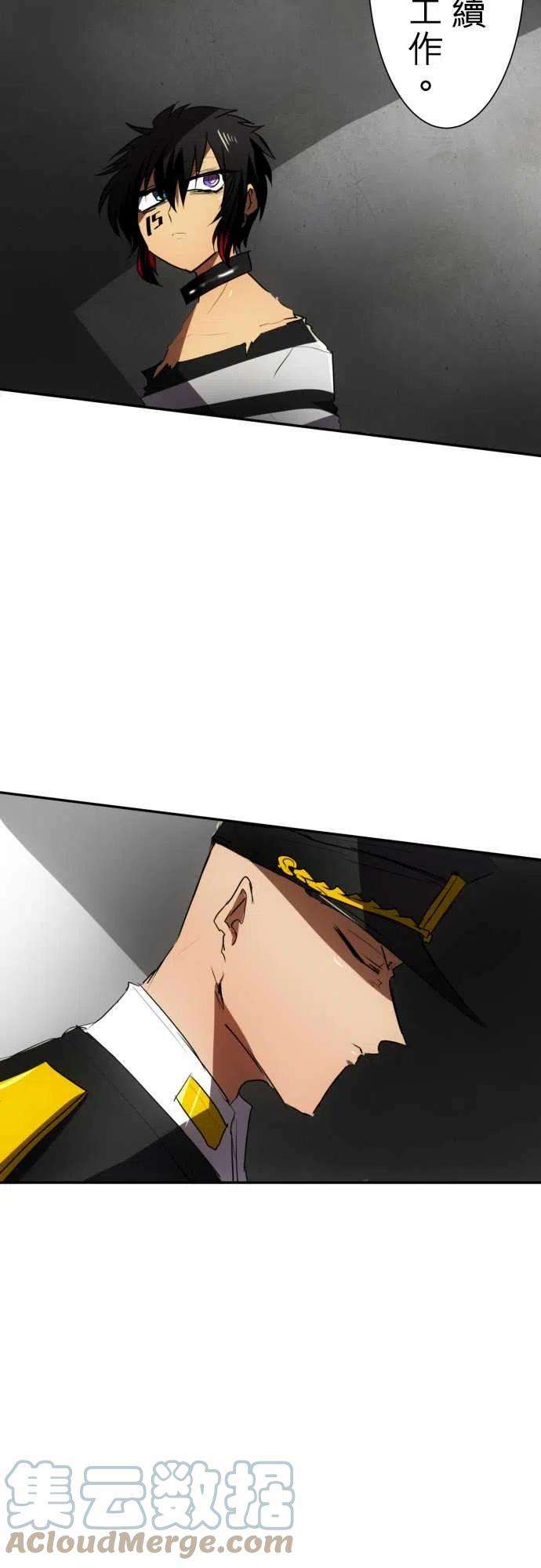 黑白来看守所72话 来谈条件吧