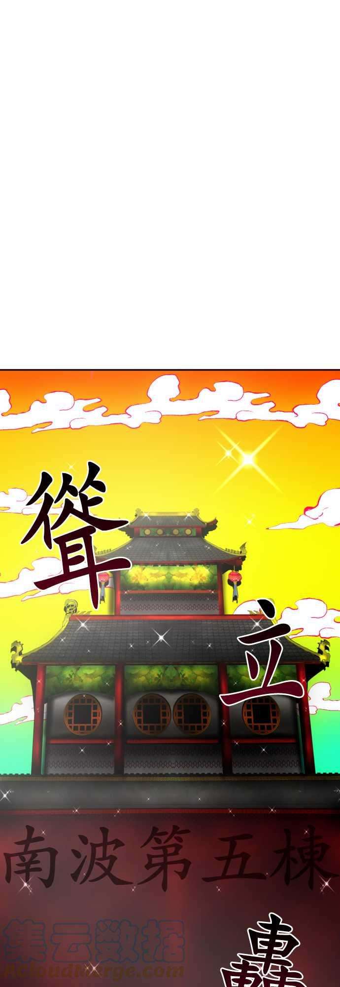 黑白来看守所73话 暂时保管
