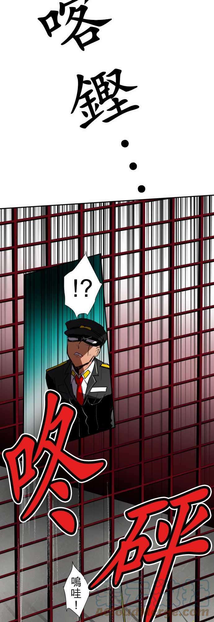 黑白来看守所73话 暂时保管