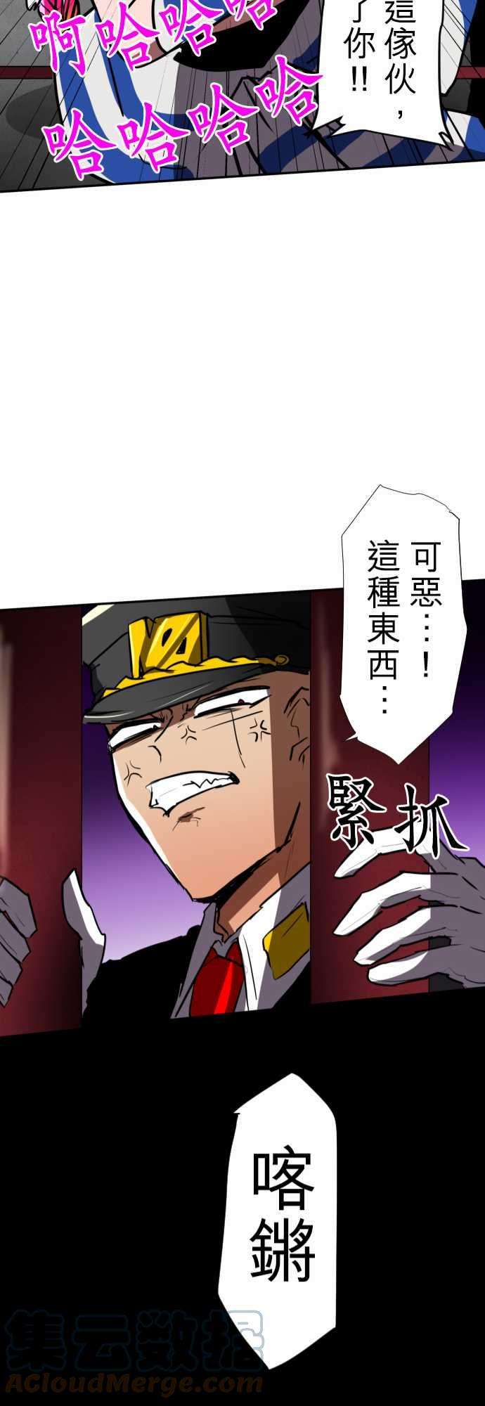 黑白来看守所73话 暂时保管