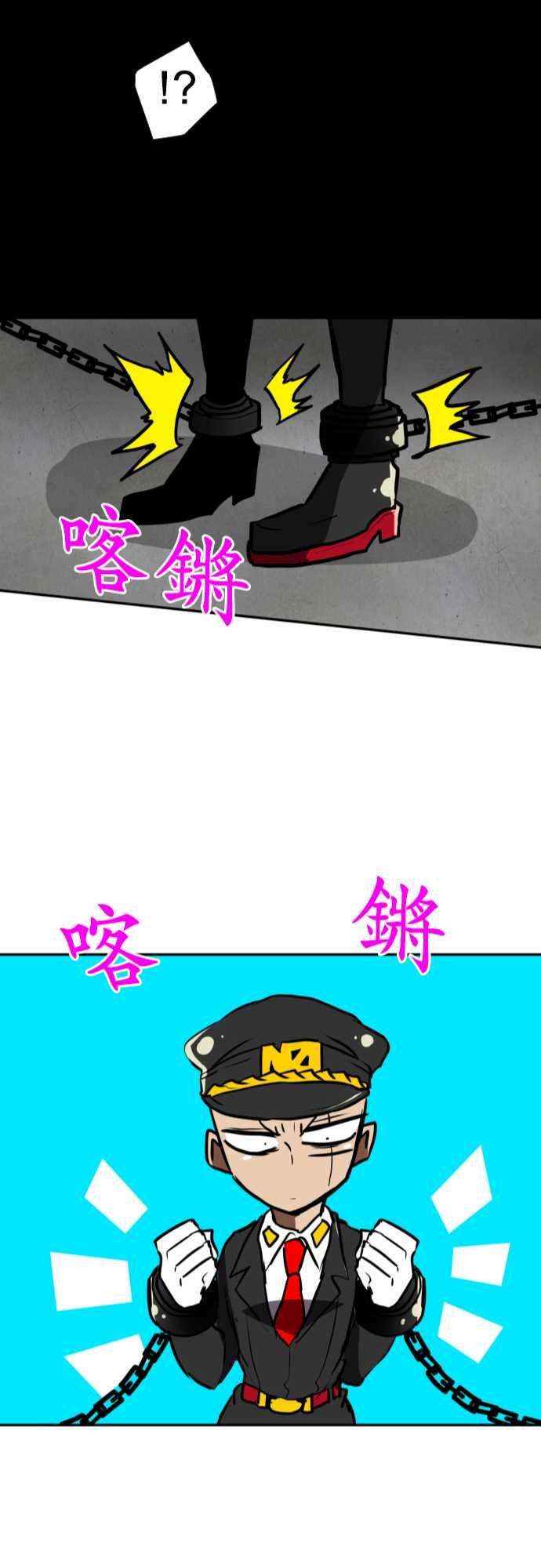黑白来看守所73话 暂时保管