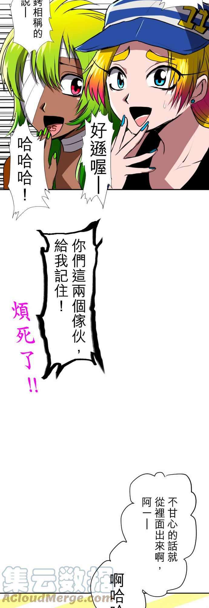 黑白来看守所73话 暂时保管