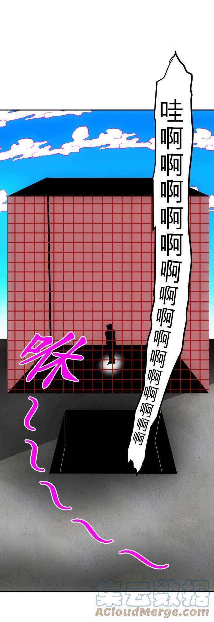 黑白来看守所73话 暂时保管