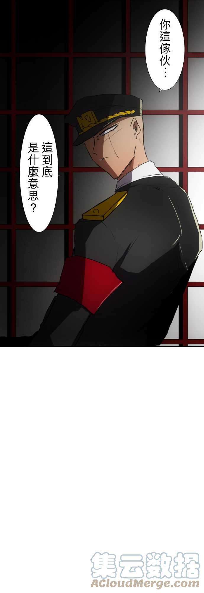 黑白来看守所73话 暂时保管