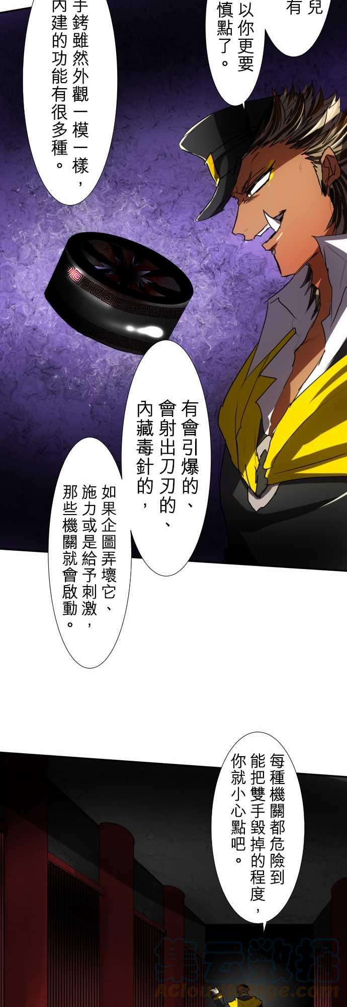 黑白来看守所74话 可能超不妙的？