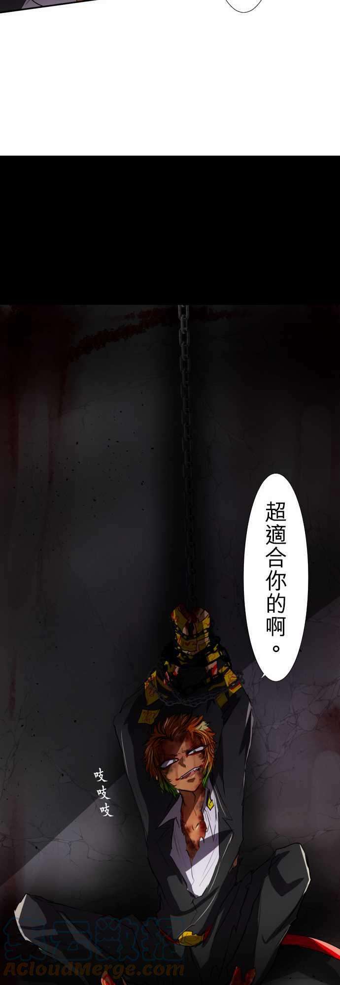 黑白来看守所74话 可能超不妙的？