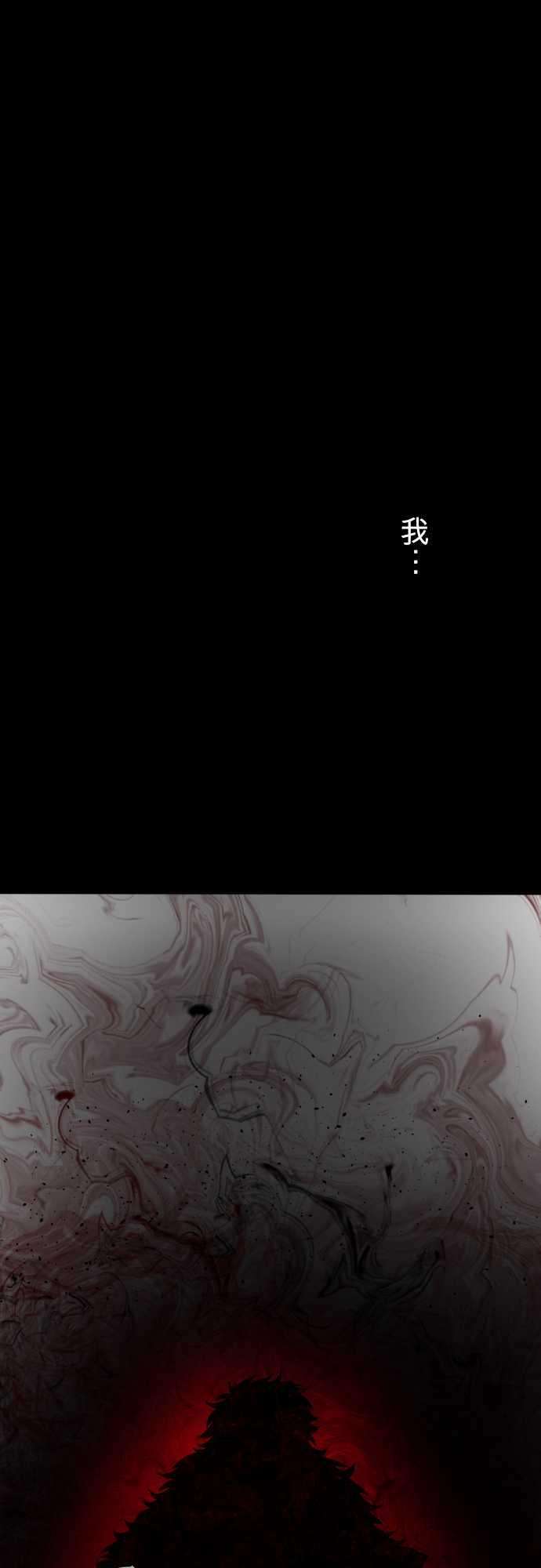 黑白来看守所74话 可能超不妙的？