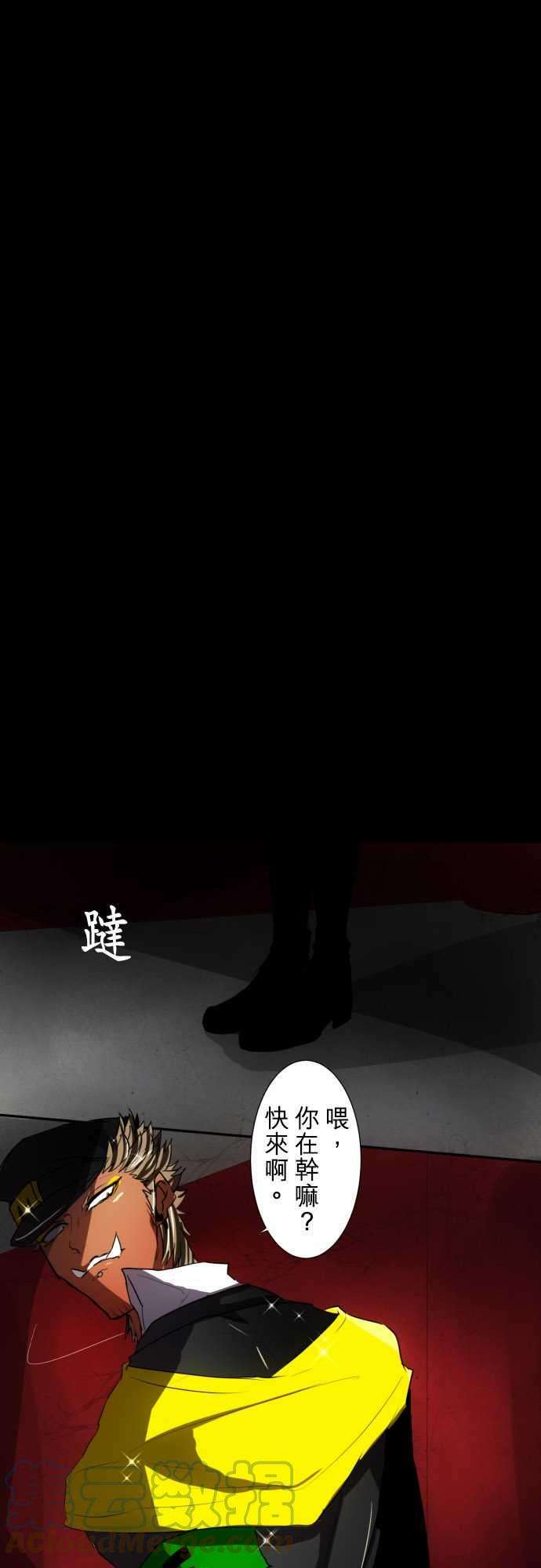 黑白来看守所75话 果然很不妙
