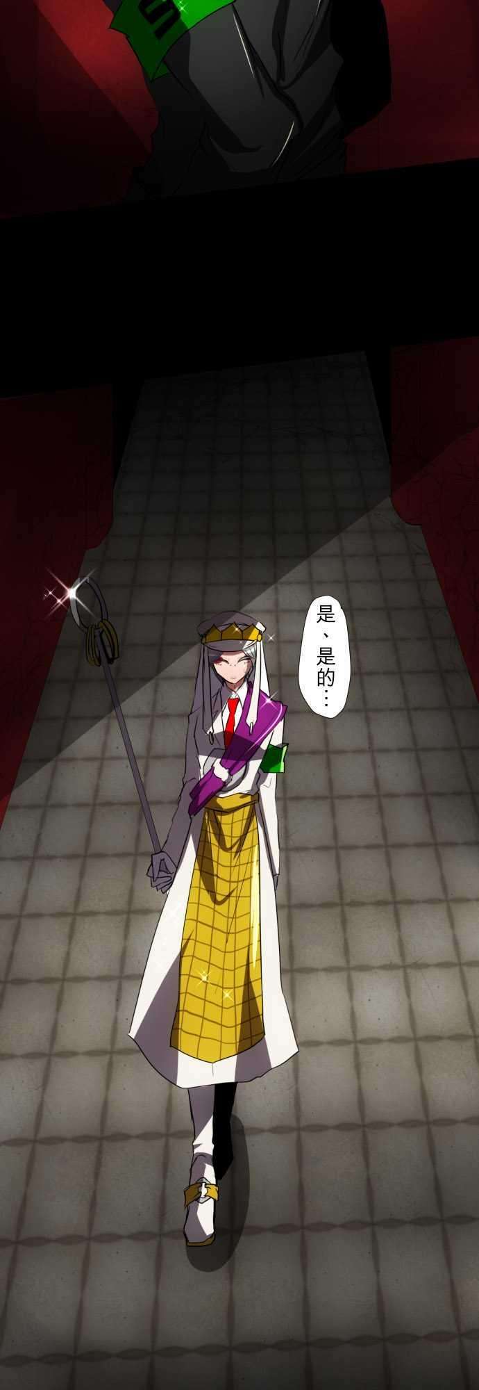 黑白来看守所75话 果然很不妙
