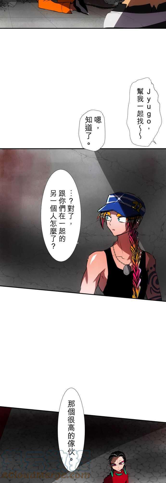 黑白来看守所75话 果然很不妙