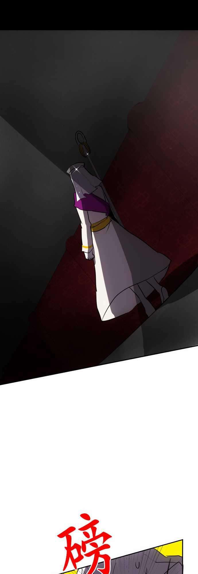 黑白来看守所75话 果然很不妙