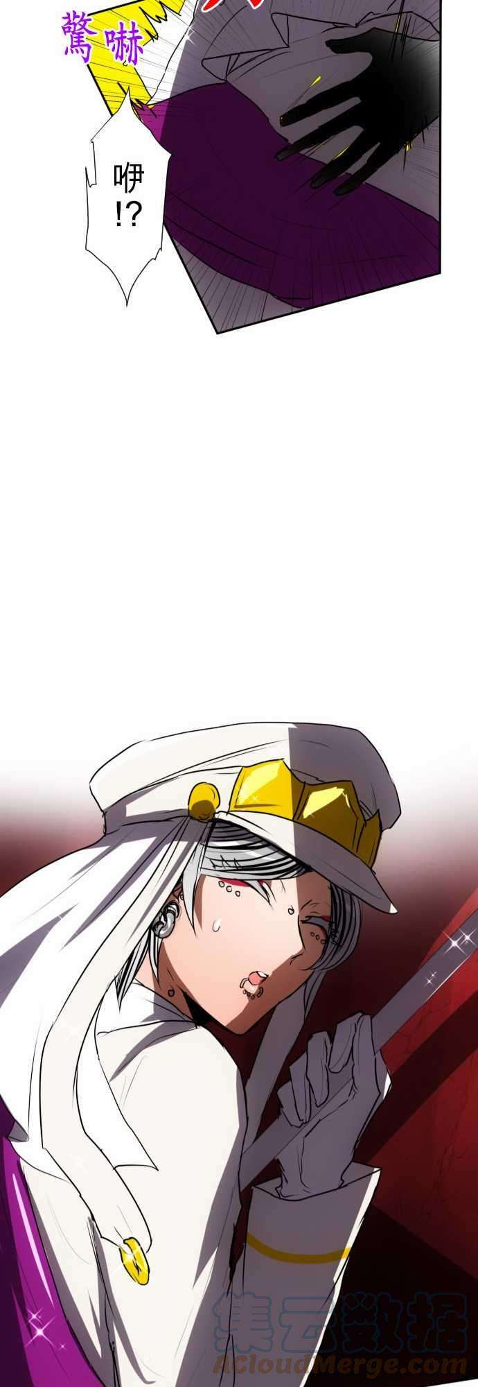 黑白来看守所75话 果然很不妙