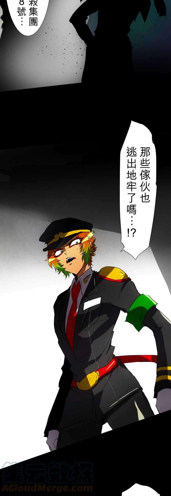 黑白来看守所76话 第五栋的庭园