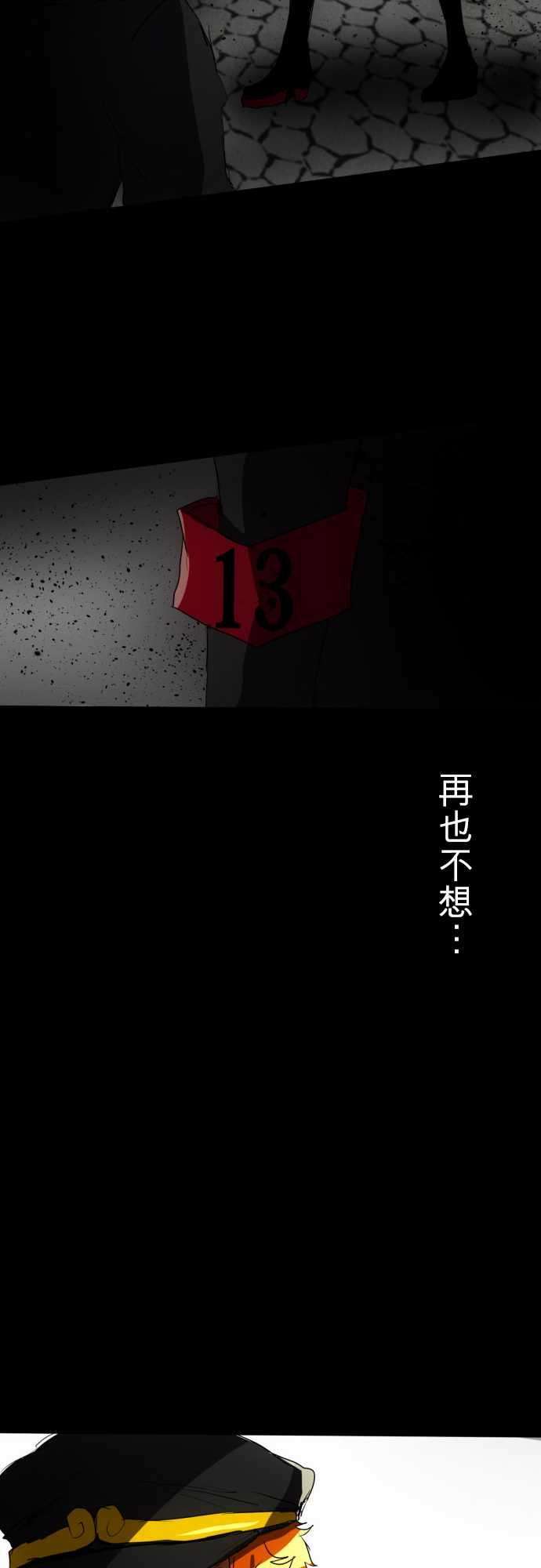 黑白来看守所76话 第五栋的庭园