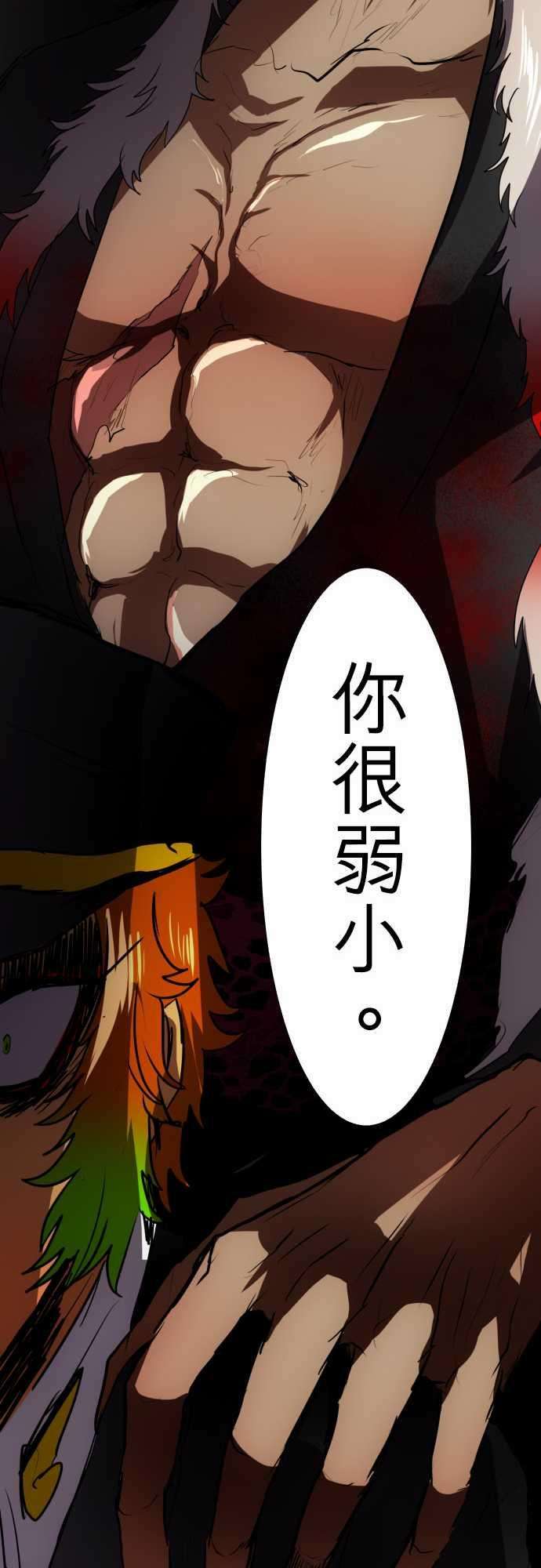 黑白来看守所76话 第五栋的庭园