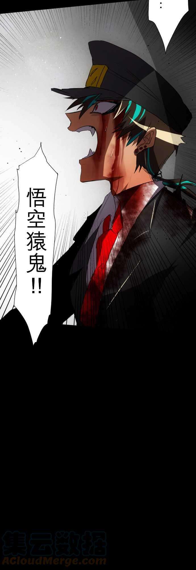黑白来看守所76话 第五栋的庭园