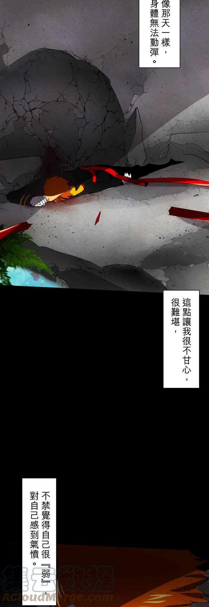 黑白来看守所77话 背叛
