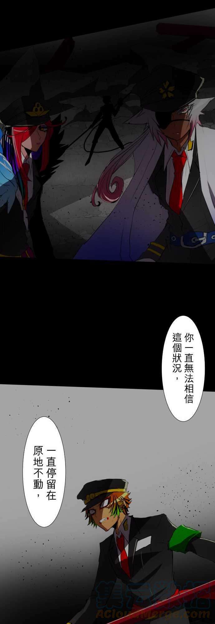 黑白来看守所77话 背叛