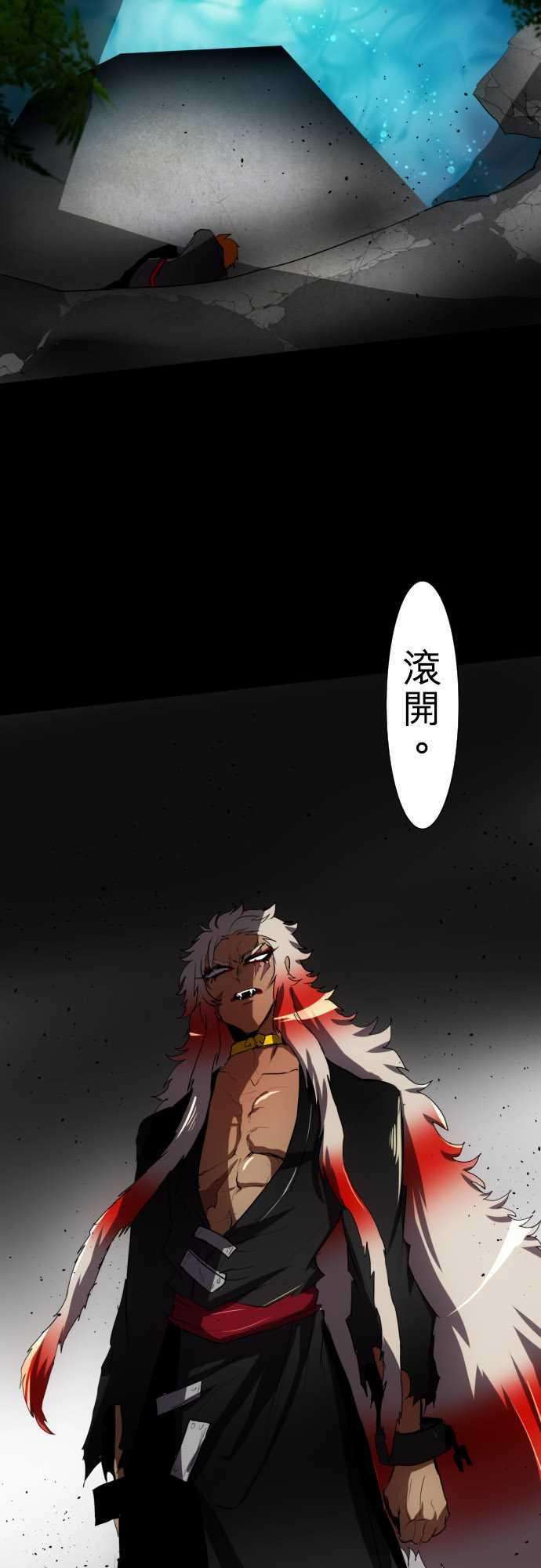 黑白来看守所77话 背叛