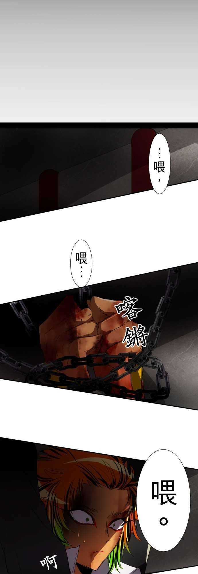 黑白来看守所78话 这边也有这边的事
