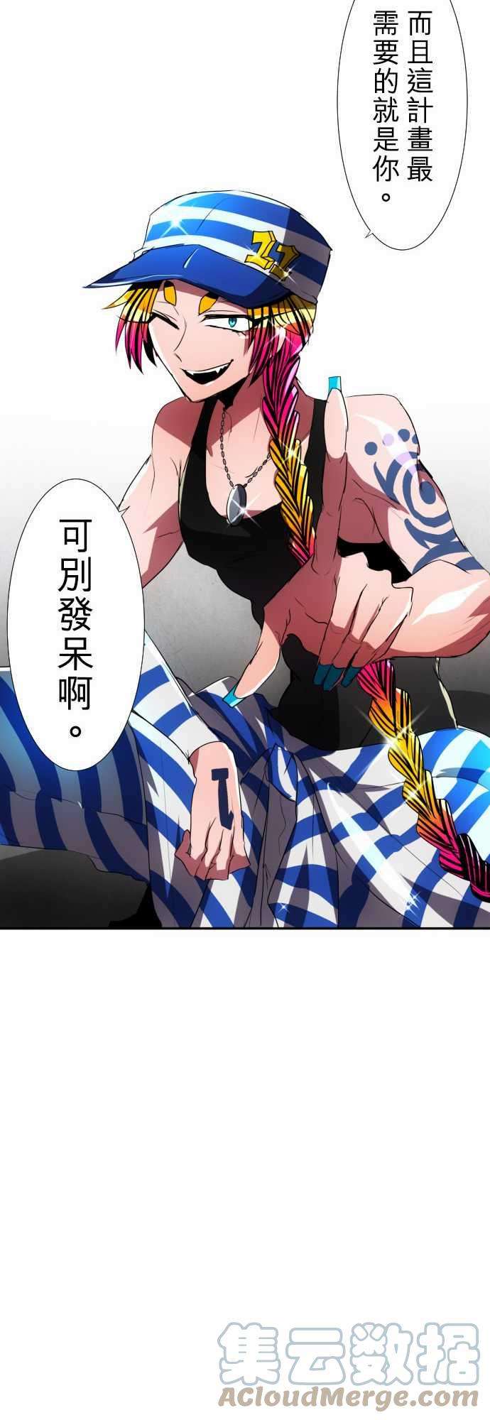 黑白来看守所78话 这边也有这边的事