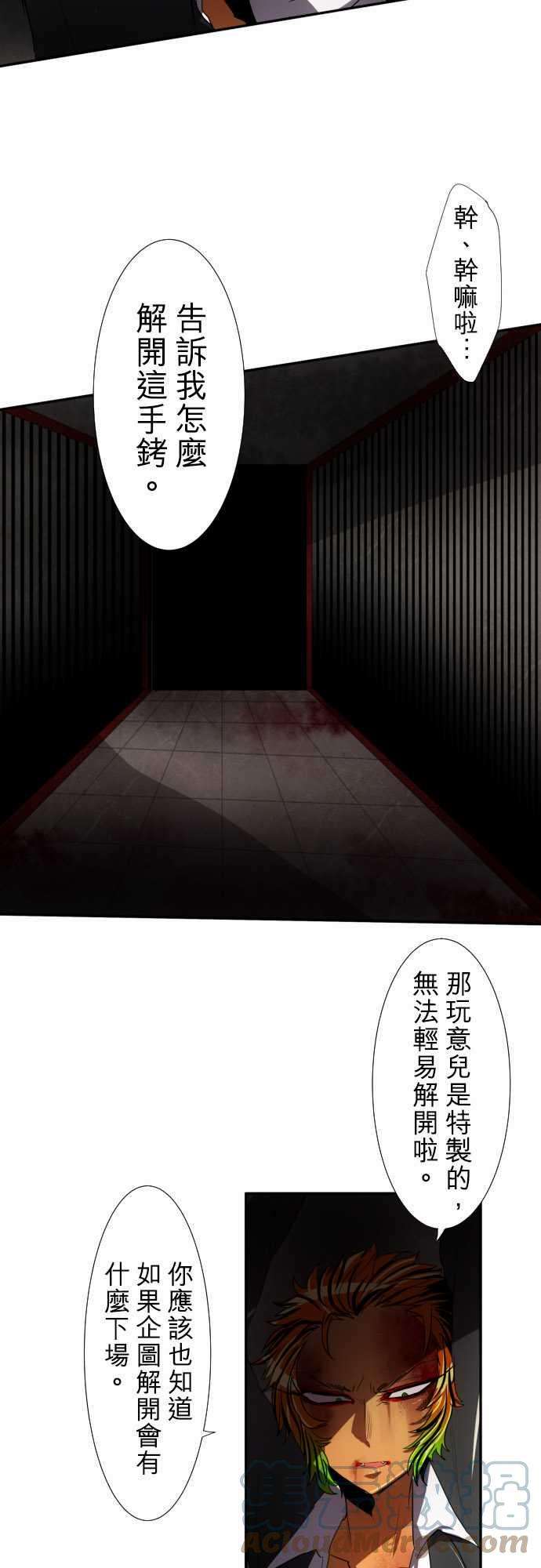 黑白来看守所78话 这边也有这边的事