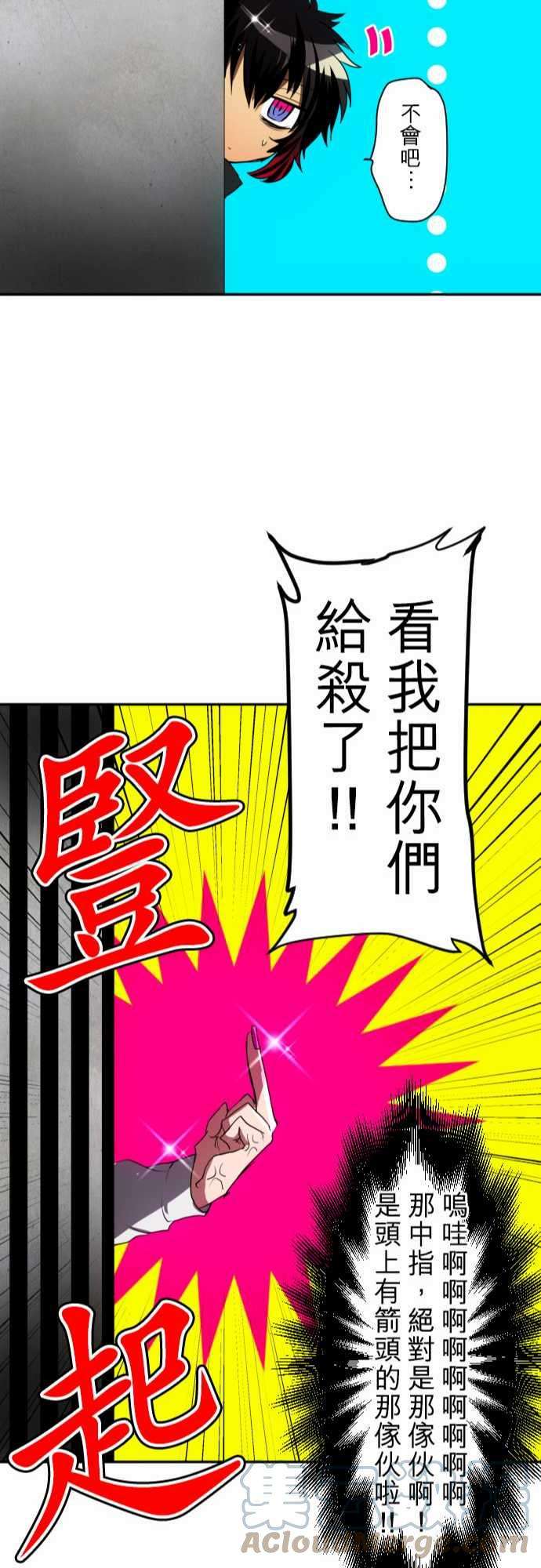 黑白来看守所78话 这边也有这边的事