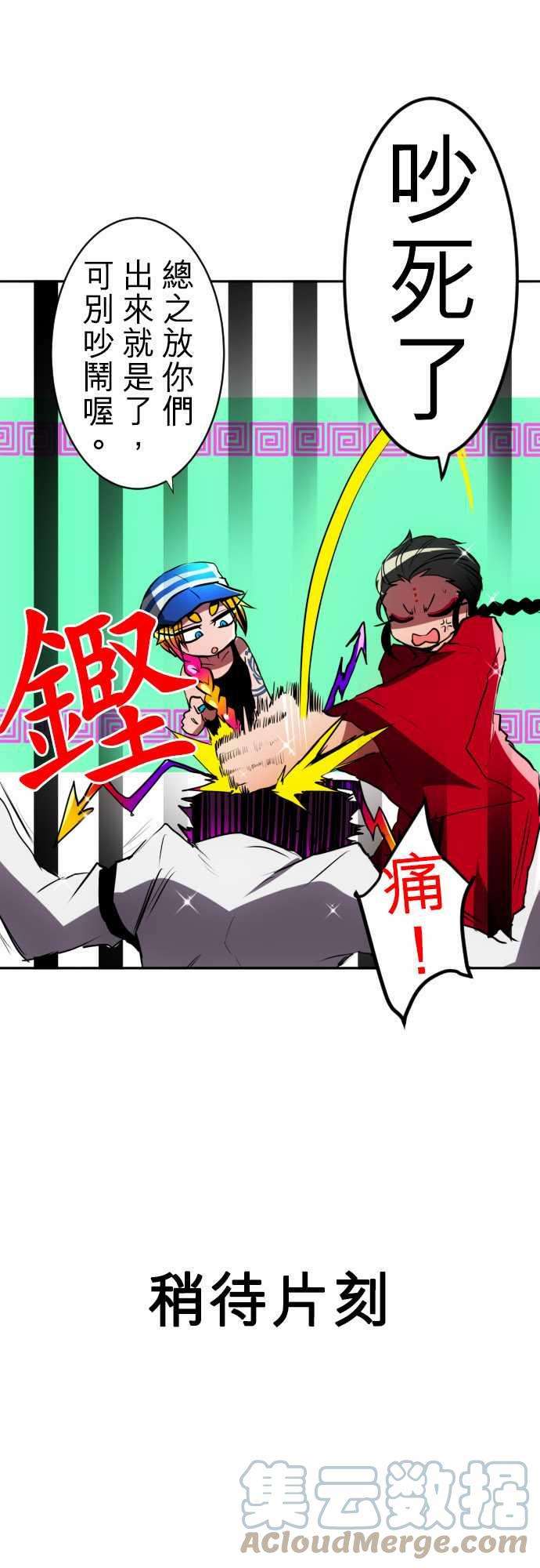 黑白来看守所78话 这边也有这边的事