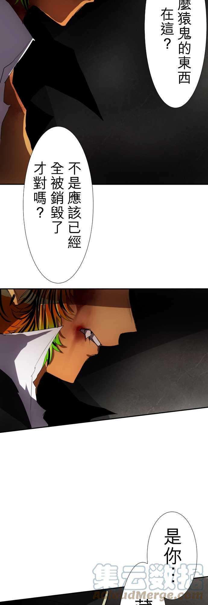 黑白来看守所78话 这边也有这边的事