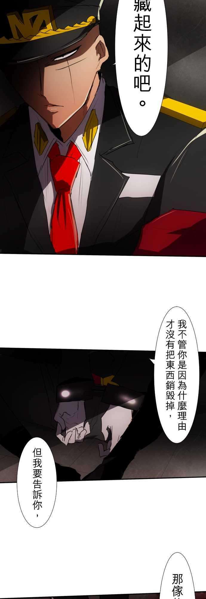 黑白来看守所78话 这边也有这边的事
