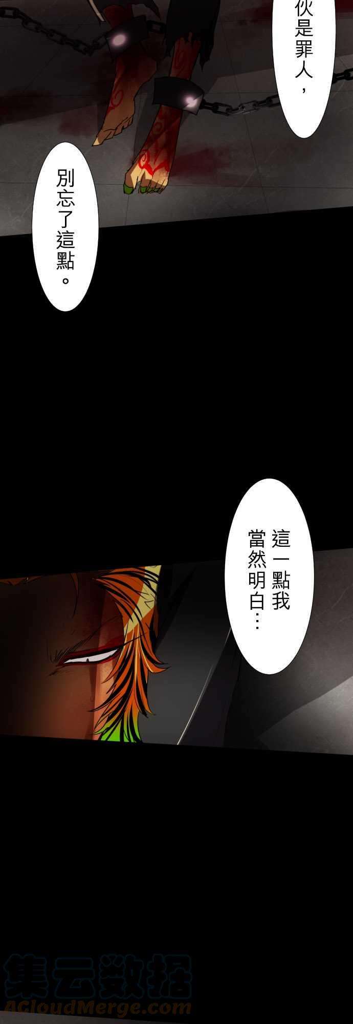 黑白来看守所78话 这边也有这边的事