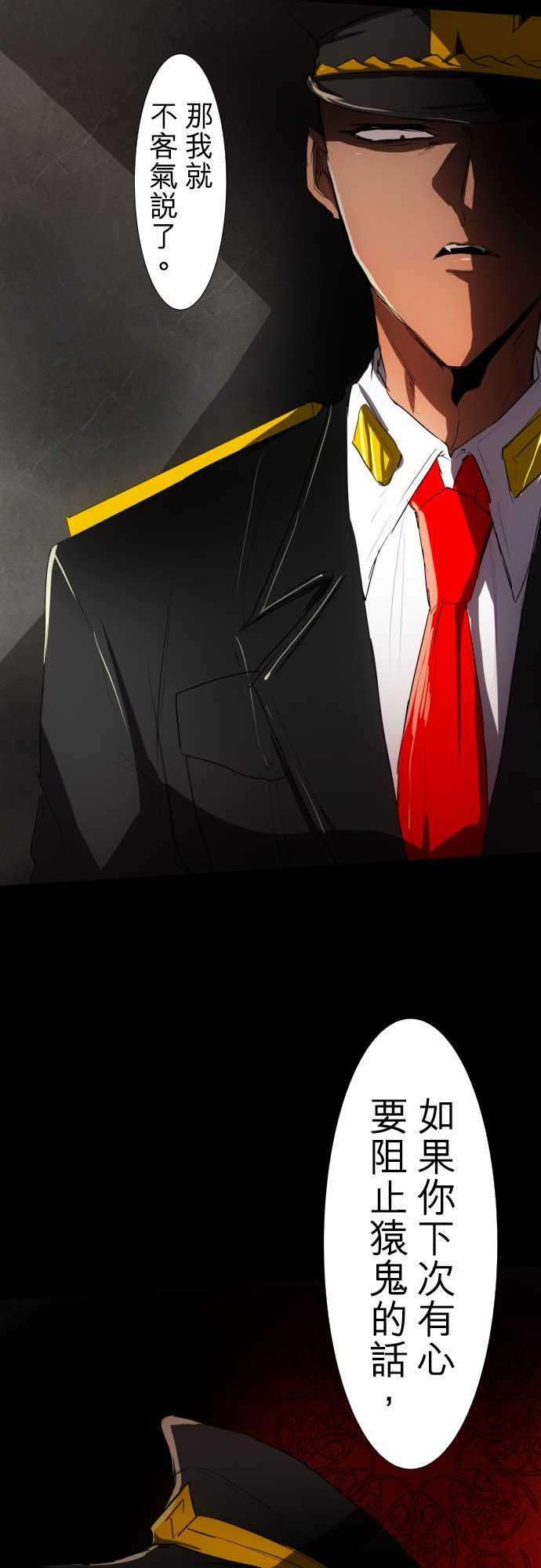 黑白来看守所78话 这边也有这边的事