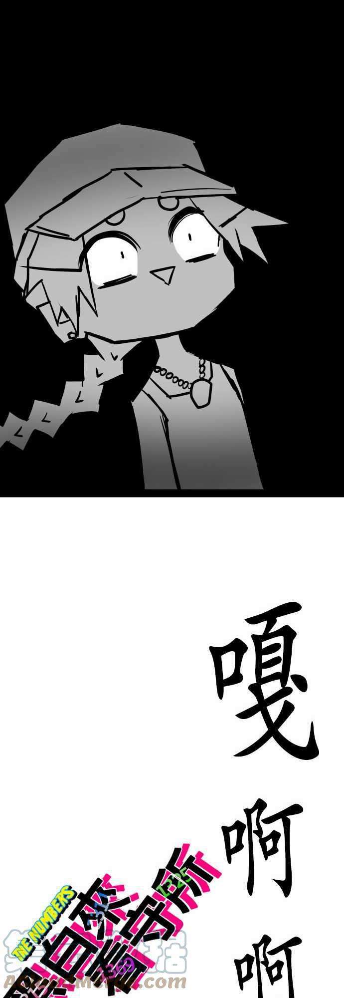 黑白来看守所79话 极限状态