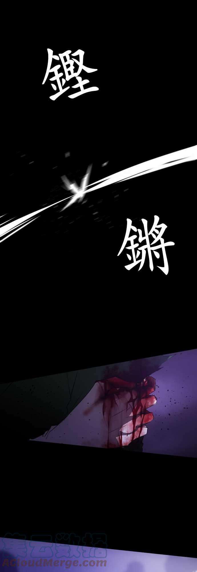 黑白来看守所80话 记得与不记得