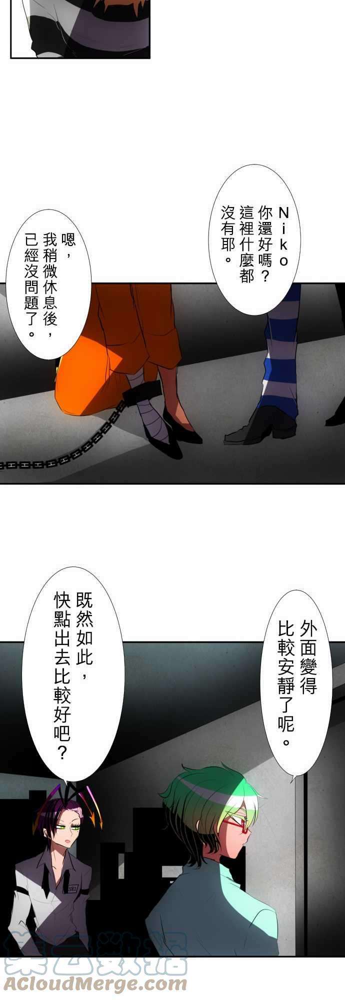 黑白来看守所80话 记得与不记得