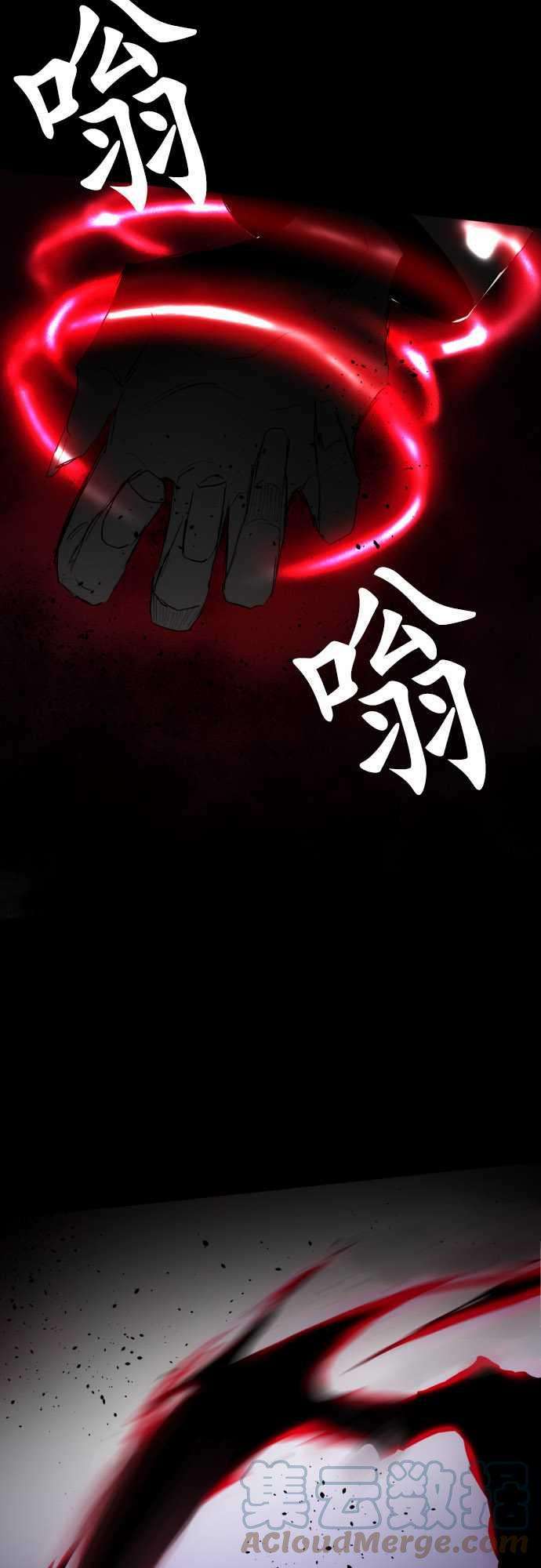 黑白来看守所80话 记得与不记得