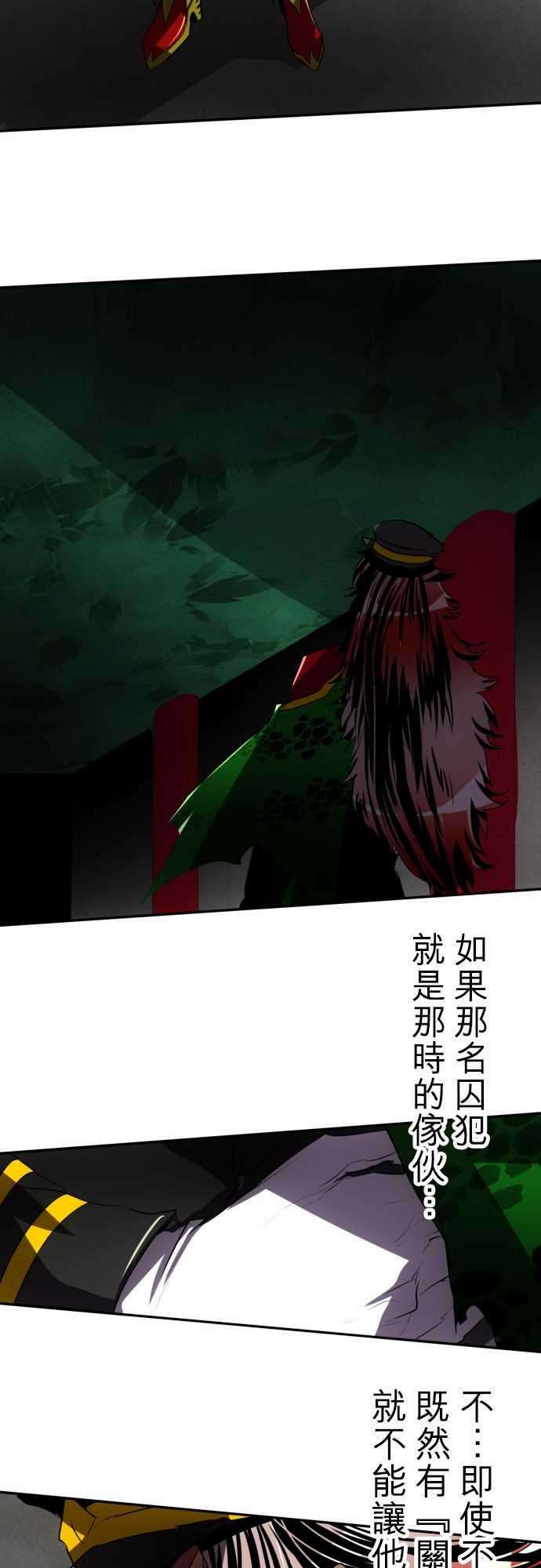 黑白来看守所80话 记得与不记得