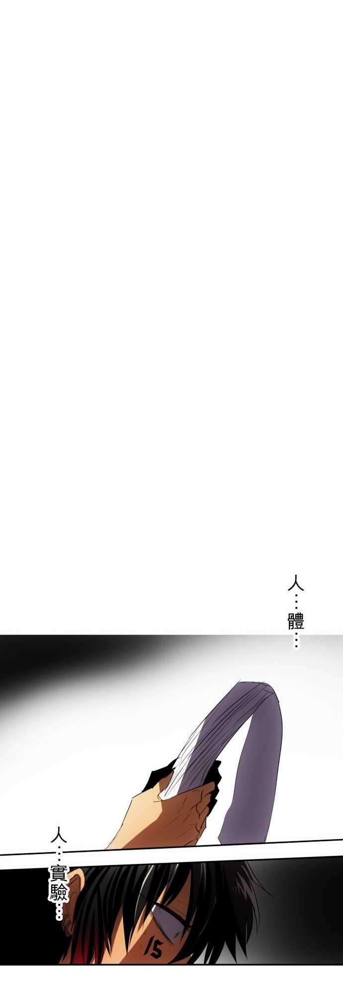 黑白来看守所80话 记得与不记得