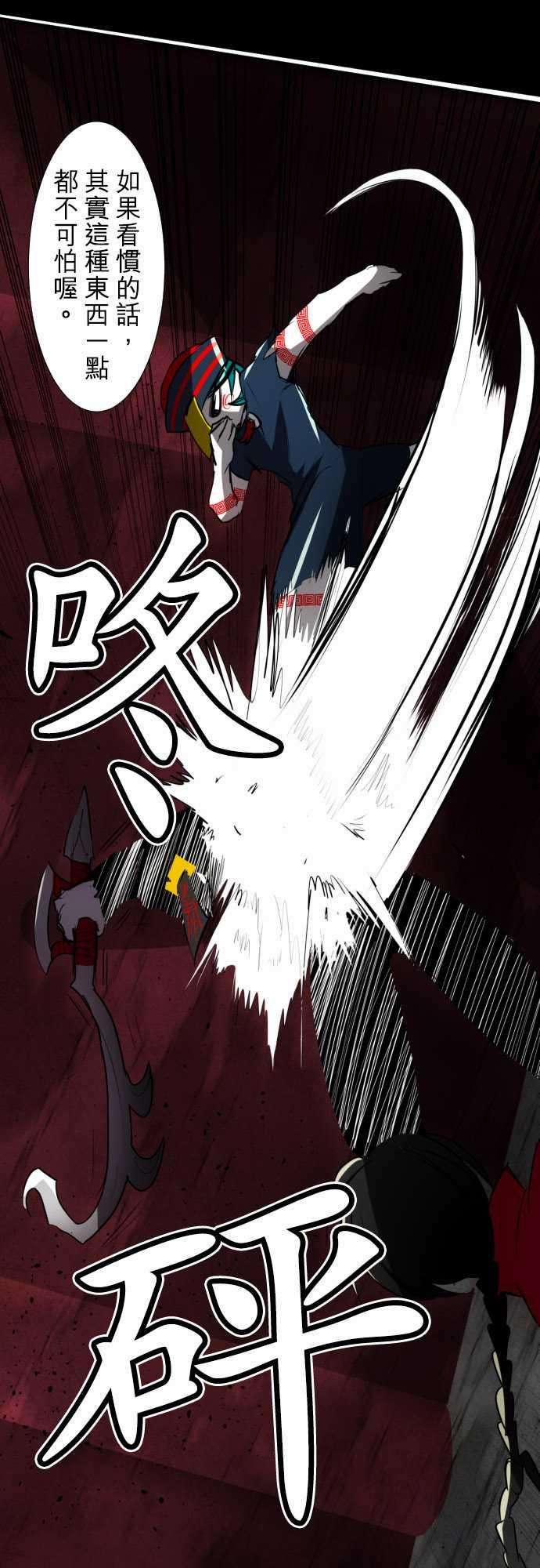 黑白来看守所81话 斗剧优先顺位
