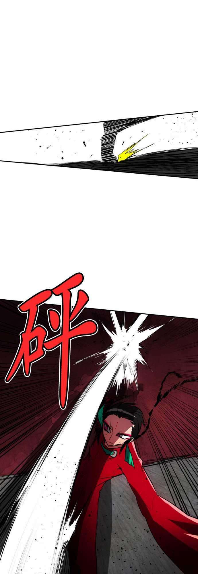 黑白来看守所81话 斗剧优先顺位