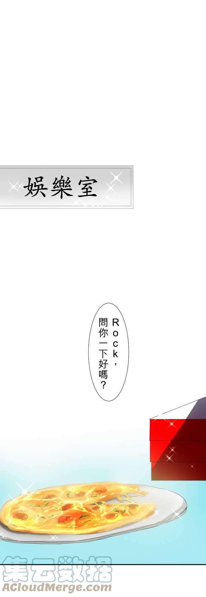黑白来看守所82话 契机、机会、重来