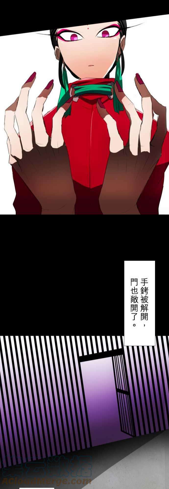 黑白来看守所82话 契机、机会、重来