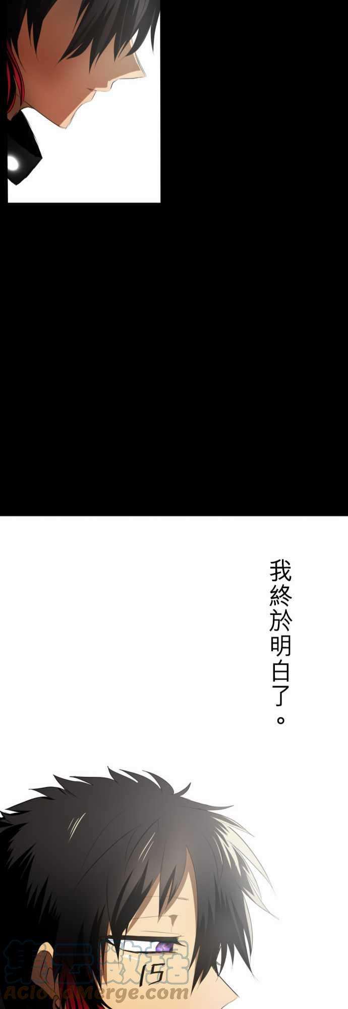 黑白来看守所82话 契机、机会、重来