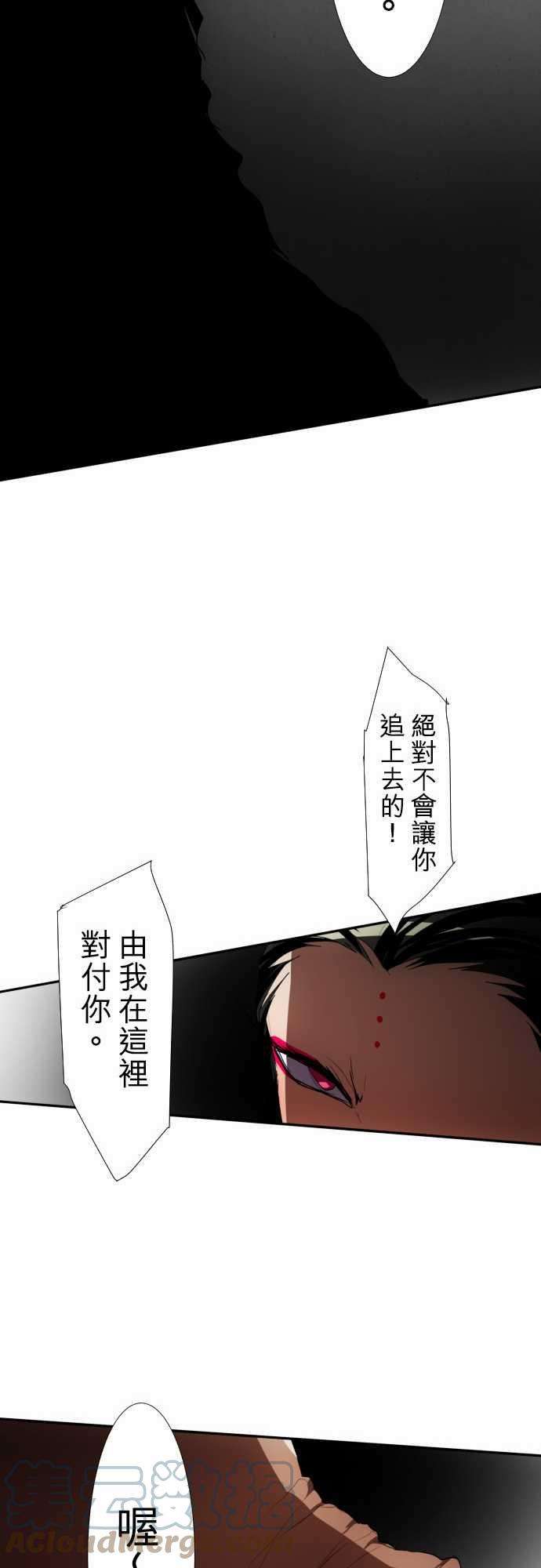 黑白来看守所82话 契机、机会、重来