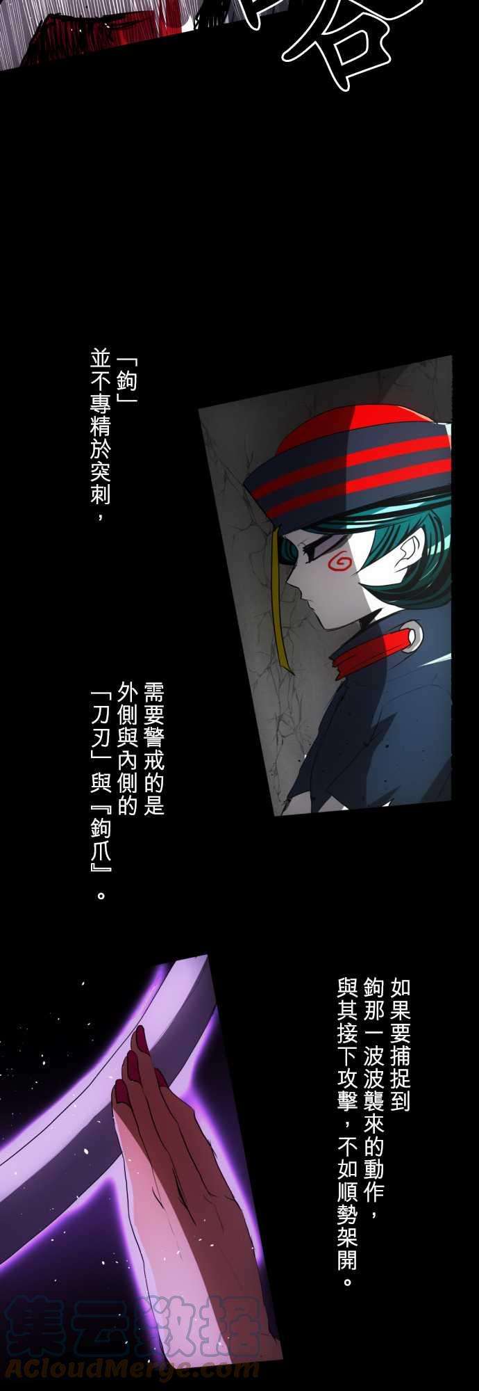 黑白来看守所83话 演舞