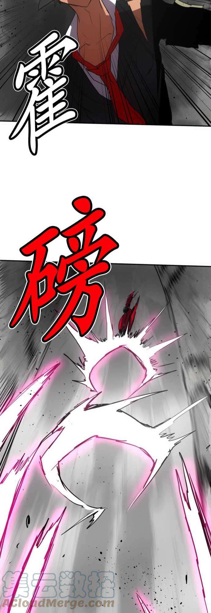 黑白来看守所83话 演舞